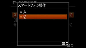 α7III　設定メニュー