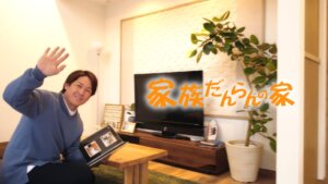 昭和建設CM