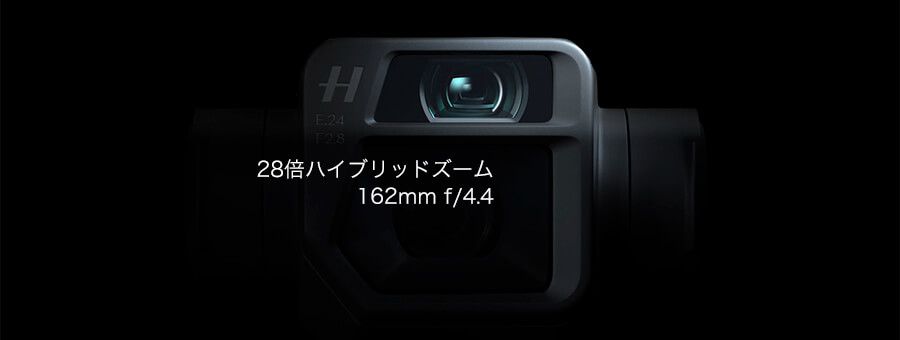 Mavic3 望遠レンズ