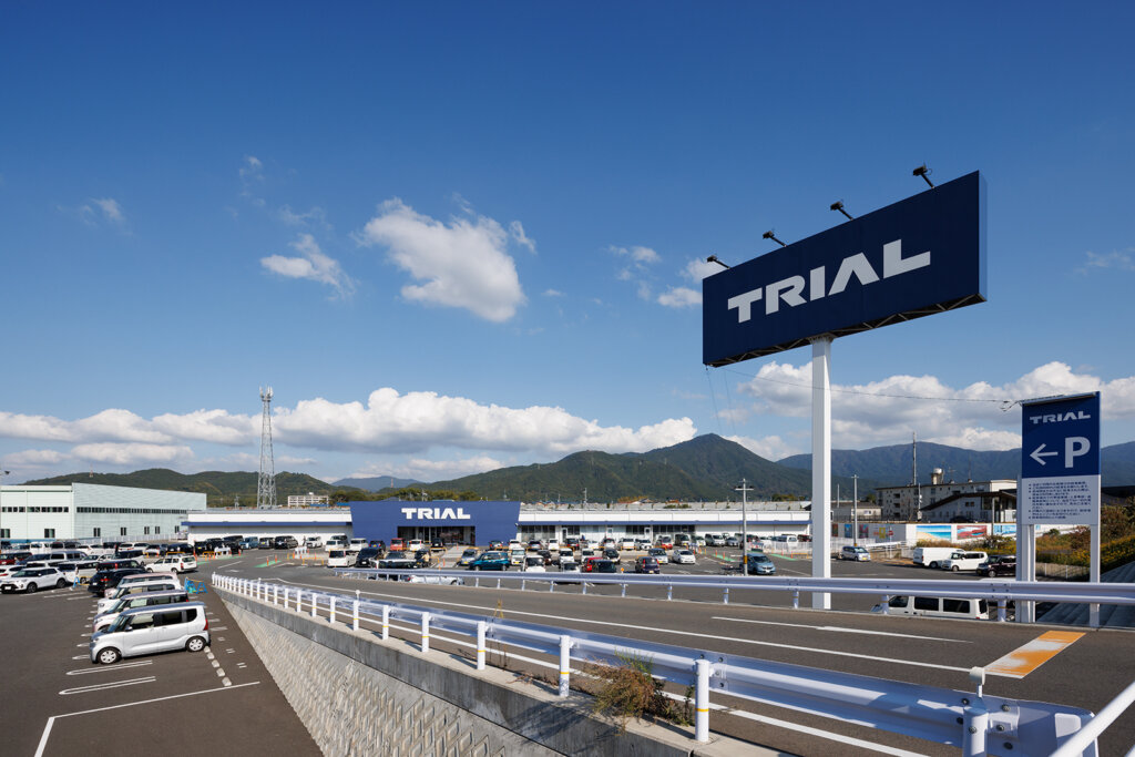 トライアル須恵店