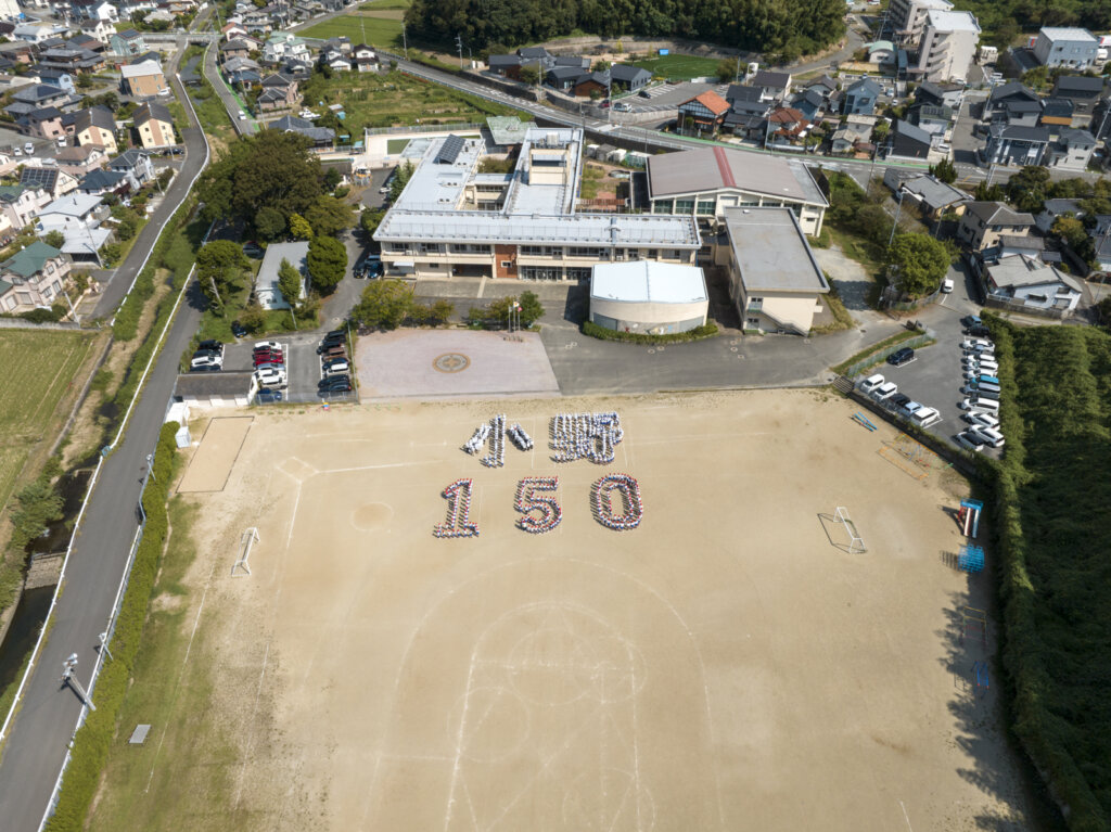 小野小学校