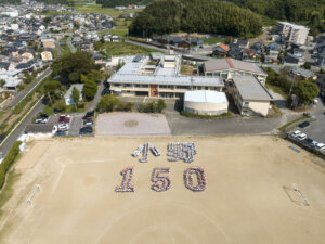 小野小学校